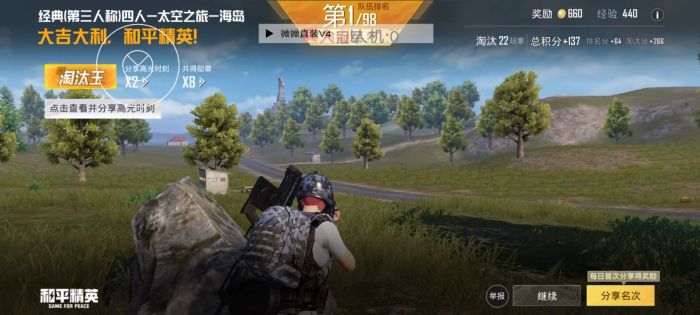 和平精英框架辅助怎么用的啊（和平精英辅助器是怎么用的）